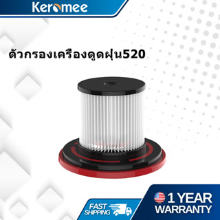 Keromee ไส้กรองเครื่องดูดฝุ่น Keromee อะไหล่แท้ For BX516/219 BW520/119