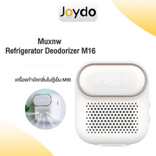 Muxnw Refrigerator Deodorizer M16 เครื่องกำจัดกลิ่นในตู้เย็น เครื่องกำจัดกลิ่น ดับกลิ่น ที่ดับกลิ่นในตู้เย็น เครื่องฆ่าเชื้อและกำจัดกลิ่นในตู้เย็น