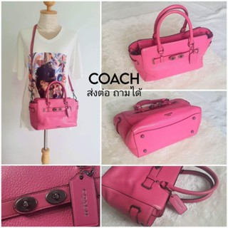 Coach Swagger จาก USA งานแบรนด์ของแท้