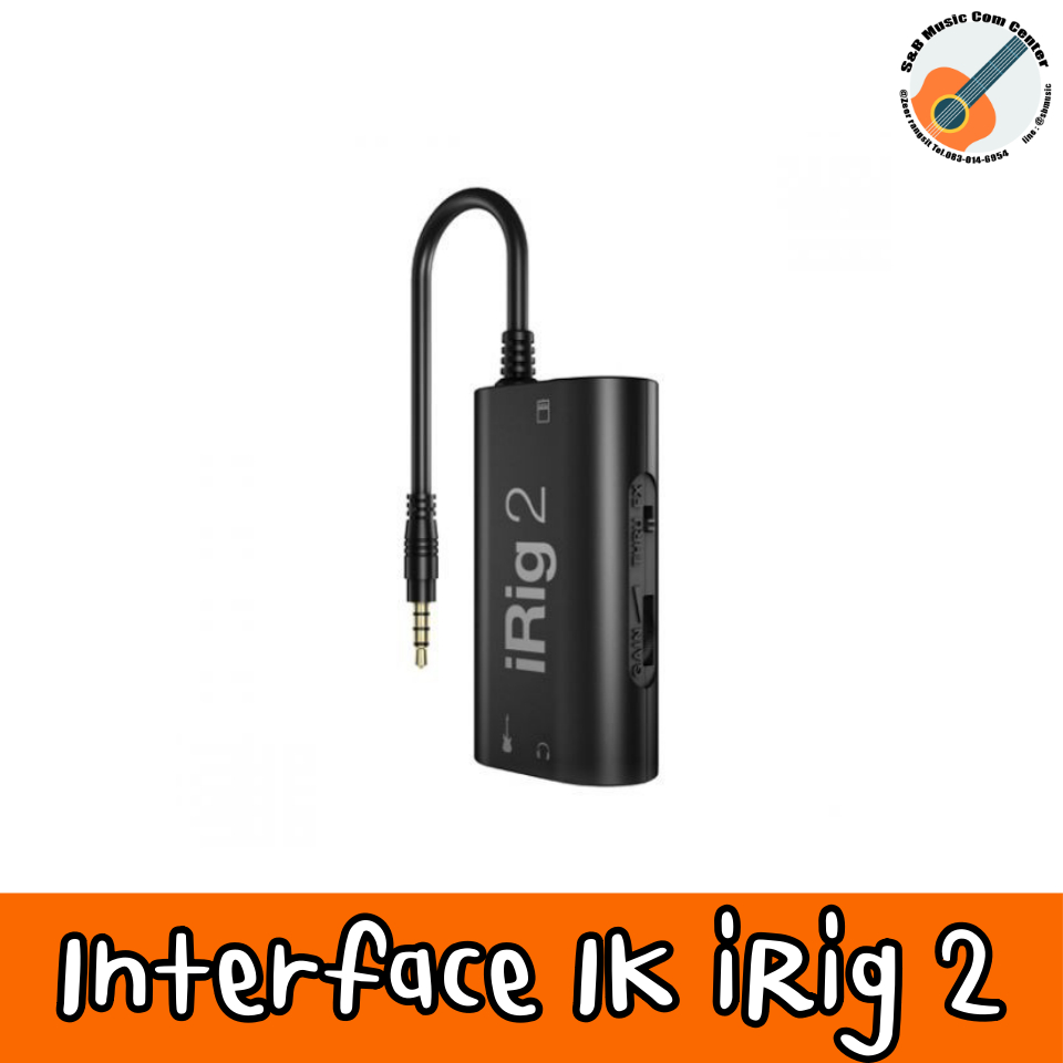 สินค้าพร้อมส่ง ของแท้ 100% อินเตอร์เฟด interface IK iRig 2  ใช้กับ Iphone Ipad ได้ IK iRig 2