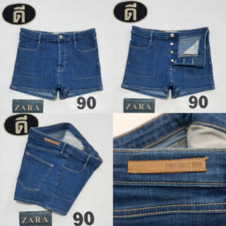 90.กางเกงยีนส์ขาสั้น ZARA TRF DENIM  เอววัดจริง 27