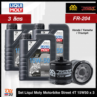 [ชุดเซ็ท 3 ลิตร+กรอง FR-204] สำหรับ Honda Yamaha Triumph : น้ำมันเครื่อง Liqui Moly Motorbike Street 15W50 | Oil2U