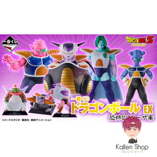 [Pre-Order] ฟิกเกอร์แท้💯 Dragon Ball Z - Ichiban Kuji Dragon Ball EX Kyoufu!! Freezer Army - Masterlise (Bandai Spirits)
