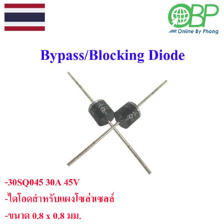 Diode 30SQ45 / 30A45V Size 0.8 x 0.8 cm.