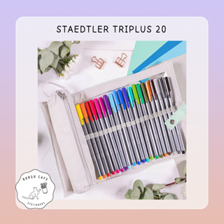 Staedtler Triplus 20 colors 0.3 mm. -- สเตร็ดเล่อร์ ชุดปากกาไตรพลัส ขนาด 0.3 มม. (20 สี)