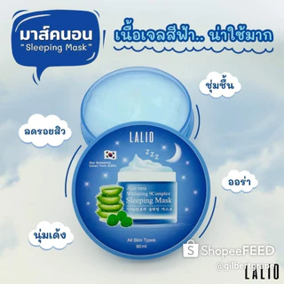 Lalio Whitening 10complex Sleeping Mask 80ml ลาลิโอ เทนคอมเพล็ก สลีปปิ้ง มาสก์