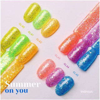 สีเจลเกาหลีพรีเมี่ยม ESTEMIO แยกขวดขายรหัสสี GL Glitter #Summer เอสเตมิโอ🇰🇷 ของแท้นำเข้าจากเกาหลี🇰🇷