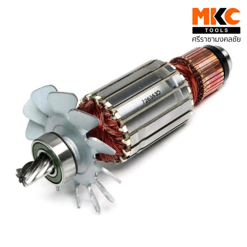MAKITA ทุ่นไฟฟ้า 2414NB #510240-7