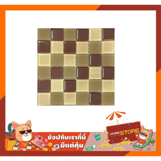 โมเสคแก้ว อิมเม็กซ์ ขนาด 30*30 ซม. แก้วขนาด 4.5*4.5 ซม. Imex Glass Mosaic 30*30 cm. Glass size 4.5*4.5 cm.