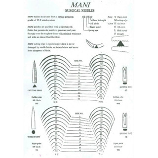 Mani SE TE เข็มโค้ง เข็มงอ เข็มเย็บ 12 อันต่อ 1 ซอง ต่อ 1 เบอร์ / เข็มเย็บแผล / เข็มตกกุ้ง / เข็มสแตนเลส