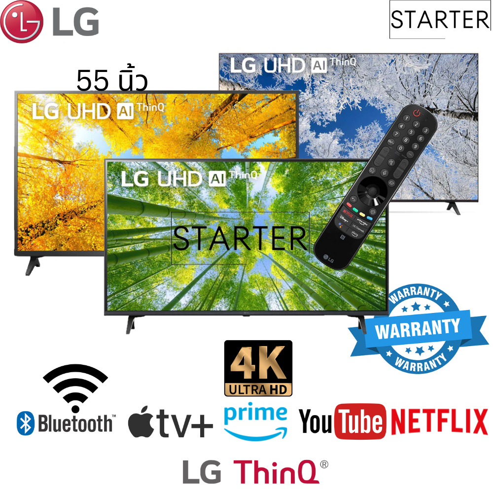 LG UHD 4K Smart TV รุ่น 55UQ8050/55UQ8000/55UQ7500| Real 4K l HDR10 Pro l Google Assistant l Magic Remote