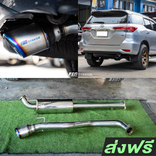 ท่อ JTC TITANIUM New Fortuner 2.4 / 2.8 ท่อไอเสียสูตรดีเซล พลังเงียบ เพิ่มแรงม้า เพิ่มแรงบิด เสียงเงียบ อัตราเร่งดี