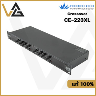 PROEUROTECH CE-223XL ครอสโอเวอร์ 2 ทาง สเตอริโอ  ของแท้💯% ครอส 2ทาง อนาล็อก Crossover 2Way