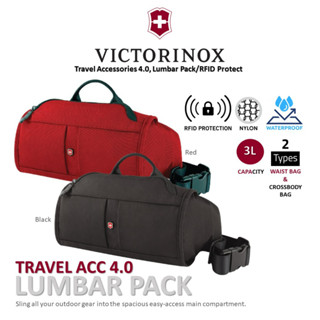 Victorinox Travel Accessories 4.0 Lumbar Pack Protect with Rfid Protection Travel Pouches (31374101, 31374103)