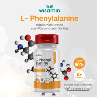 แอล-ฟีนิลอลานีน (L-PHENYLALANINE) สารสกัดบรรจุแคปซูล 500 mg. VAGAN (ตราวิษามิน) จำนวน 1 กระปุก 30 แคปซูล