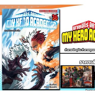 my hero academia 📍โปสการ์ด📍