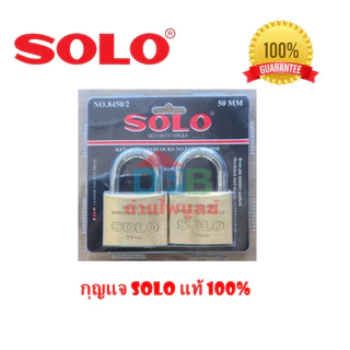 SOLO แม่กุญแจสปริง กุญแจดับเบิ้ลบิลสเตอร์แฟ๊ค ระบบมาสเตอร์คีย์ กุญแจ3ดอก ของแท้ ออกใบกำกับภาษีได้