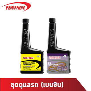 Fortron ชุดดูแลรถยนต์ (เบนซิน)