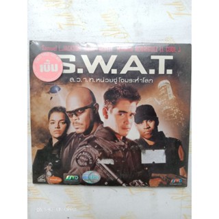 VCD ภาพยนต์ เรื่อง S.W.A.T. ส.ว.า.ท.หน่วยจู่โจมระห่ำโลก