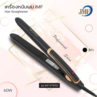 เครื่องหนีบผม CKL 109 / JMF 9922 หน้าจอ LED ปรับ 4 ระดับ หนีบตรง เงาวาว ม้วนลอน วอลลุ่ม ไม่กินผม ความร้อนสูงสุด 220