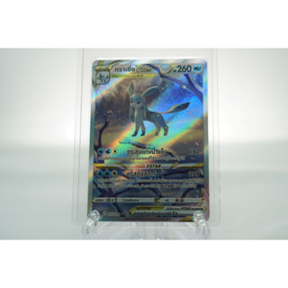 Pokemon Card "Glaceon VSTAR SAR 217/172" THAI S12a T