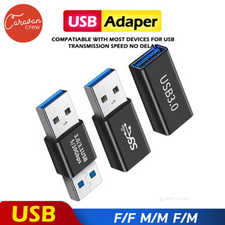 Caravan Crew USB A to USB A Adapter หัวแปลง USB