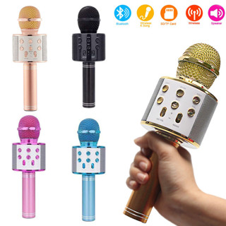 ไมค์โครโฟน  Bluetooth ร้องเล่นคาราโอเกะที่บ้าน ไมค์บลูทูธ  ไมโครโฟนคอนเดนเซอร์ ลำโพง ในตัวเดียว ไมค์ลอยไร้สาย