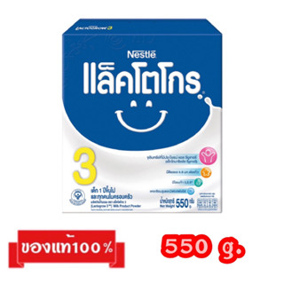 🎉Nestle Lactogrow-3_{550g.}_แล็คโตโกร สูตร3