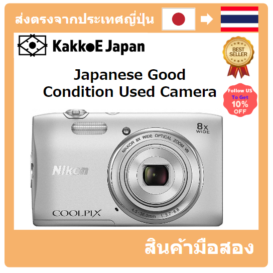 มือสอง Nikon Digital Camera Coolpix S3600 8x Zoom 2.05 million Pixel Crystal Silver S3600SL Pre-love