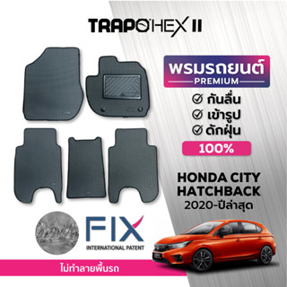 พรมปูพื้นรถยนต์ Trapo Hex Honda City Hatchback (2020 - ปัจจุบัน)