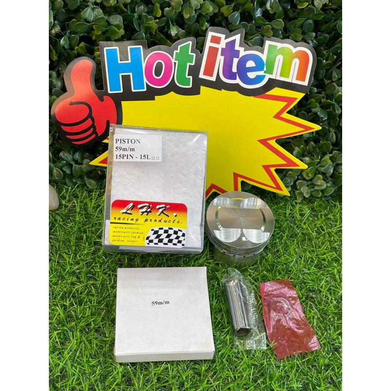 ลูกสูบ59/4วาล์วLHKสลัก15มิลพร้อมปาดหลบวาวขนาด19-22มิล