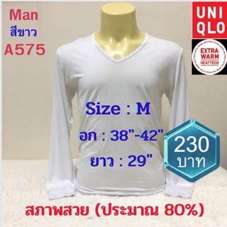 A575 เสื้อฮีทเทคชาย uniqlo heattech man มือ2