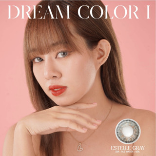 โปรสุดคุ้ม 1แถม1 DREAM COLOR ONE คอนแทคเลนส์ สี ESTELLE GRAY / DIA14.2/BC 8.6/ค่าอมน้ำ42ค่าสายตา 0.50D-10.00D