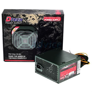 POWER SUPPLY (อุปกรณ์จ่ายไฟ) 600W (FULL) DTECH PW008 ใช้งานปกติ