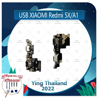 USB Xiaomi Redmi 5X/Redmi A1 (แถมฟรีชุดซ่อม) อะไหล่สายแพรตูดชาร์จ แพรก้นชาร์จ Charging Connector Port Flex Cable（ได้1ชิ้