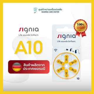 ถ่านเครื่องช่วยฟัง เบอร์A10 ยี่ห้อSignia แพ็ค 6 ก้อน ผลิตจากเยอรมันแท้ 100% พร้อมส่ง