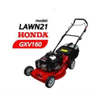 SAKARI รถเข็นตัดหญ้า เดินตาม 4 ล้อ เครื่องยนต์ HONDA GX160 รุ่น LAWN21 เครื่องตัดหญ้า  รถเข็นตัดหญ้ามีที่เก็บหญ้า