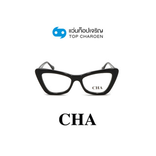 CHA แว่นสายตาทรงCat-Eye 882228-C01 size 53 By ท็อปเจริญ