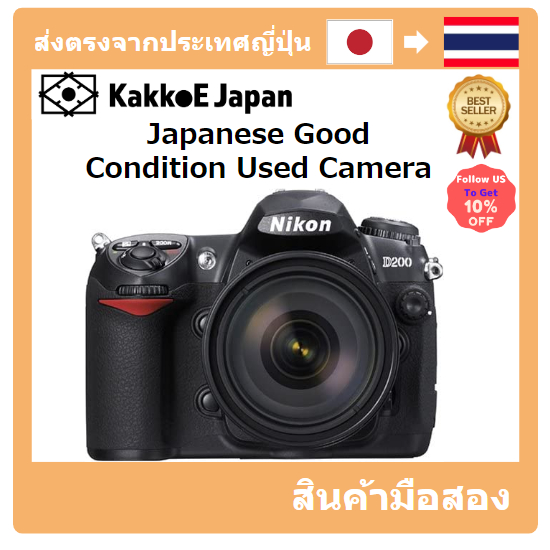 【ญี่ปุ่น กล้องมือสอง】[Japanese Used Camera]Nikon Digital SLR camera D200 lens kit D200LK