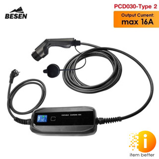 BESEN ที่ชาร์จ EV แบบพกพา รุ่น PCD030-Type 2 มีปลั๊กในตัว รับประกัน 1 ปี