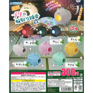 Gashapon Japan Hikaru! Pig Mosquito Coil BC - กาชาปอง โมเดล หมู ที่ใส่ยาจุดกันยุงญี่ปุ่น