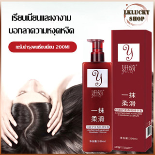 Hair care ครีมนวดผมแบบไม่ต้องล้างออก ครีมนวดผมทิ้งไว้ ซ่อมแซมผมชี้ฟู ครีมนวดผม แบบไม่ต้องล้างออก แค่ทาผมก็จะนุ่มลื่น1106