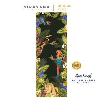 SIRAVANA เสื่อโยคะยางพารา PU Matte Coco 5mm รุ่น Rain Forest /  Natural Rubber Yoga Mat