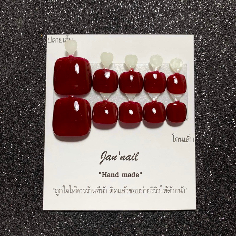 “เล็บเท้า เล็บมือ “ งานเจลทุกขั้นตอนแถมฟรีกาว+ตะไบ