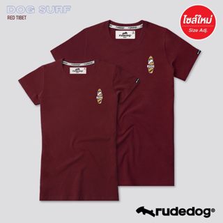 rudedog เสื้อยืด รุ่น Dog Surf #ปรับไซส์ใหม่ ของแท้ ทรงผู้ชาย