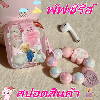 💕จัดส่งภายใน24ชั่วโม💕เคส Airpods 3 pro 1 2 เบาะลม การป้องกันการตก ซิลิโคนนิ่ม Soft Case Airpod gen3 2021 Airpods 1 2