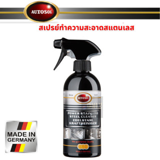 AUTOSOL สเปรย์ทำความสะอาดสแตนเลส 500 ml.