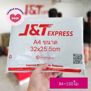 🔥พร้อมส่ง 🔥100ใบ ซองไปรษณีย์เจแอนที ถุงพัสดุA4 ราคาถูกพร้อมส่งซองJ&amp;T