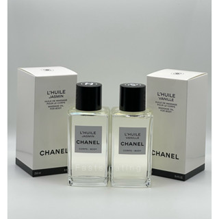 Chanel LHuile Vanille / Jasmin Massage Oil 250ml ผลิต 09/64