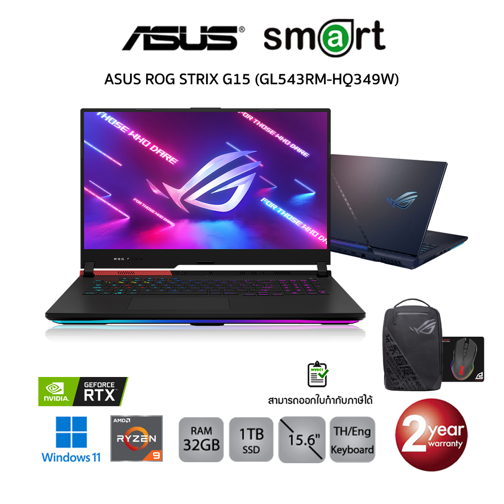ASUS ROG STRIX G15 GL543RM-HQ349W AMD R9-6900HX/32GB/1TB/RTX3060/15.6/Win11 (Gray)